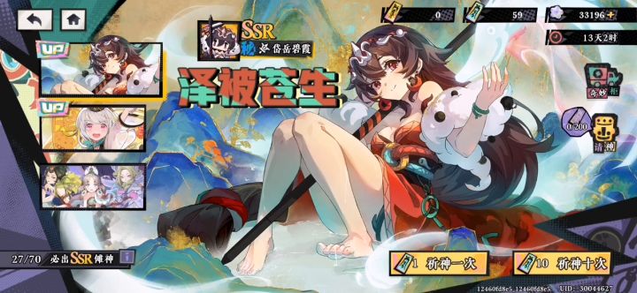 劝退视频!截图