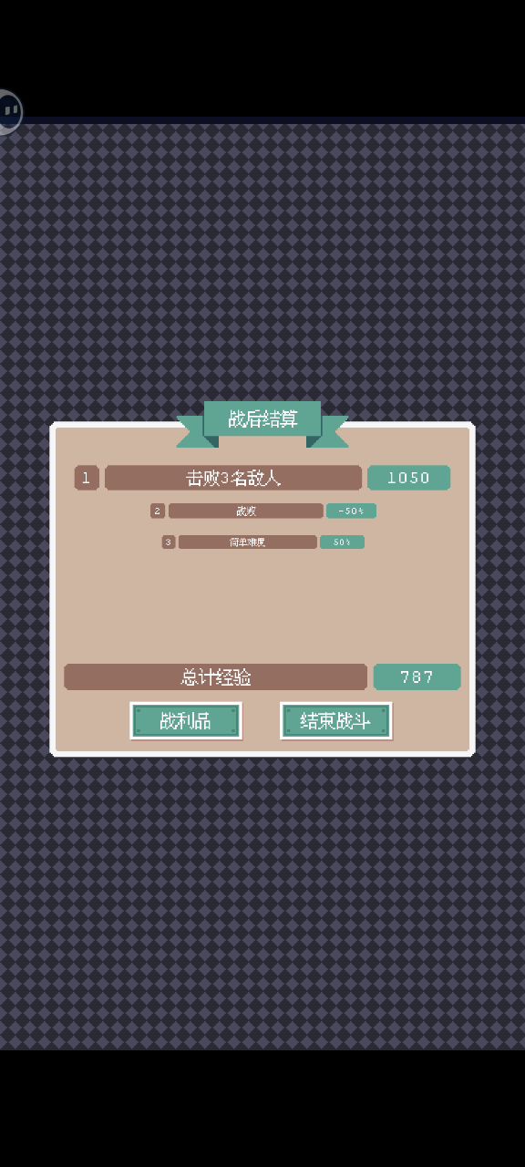 还在为刷机器人地图而烦恼吗,看看这个截图