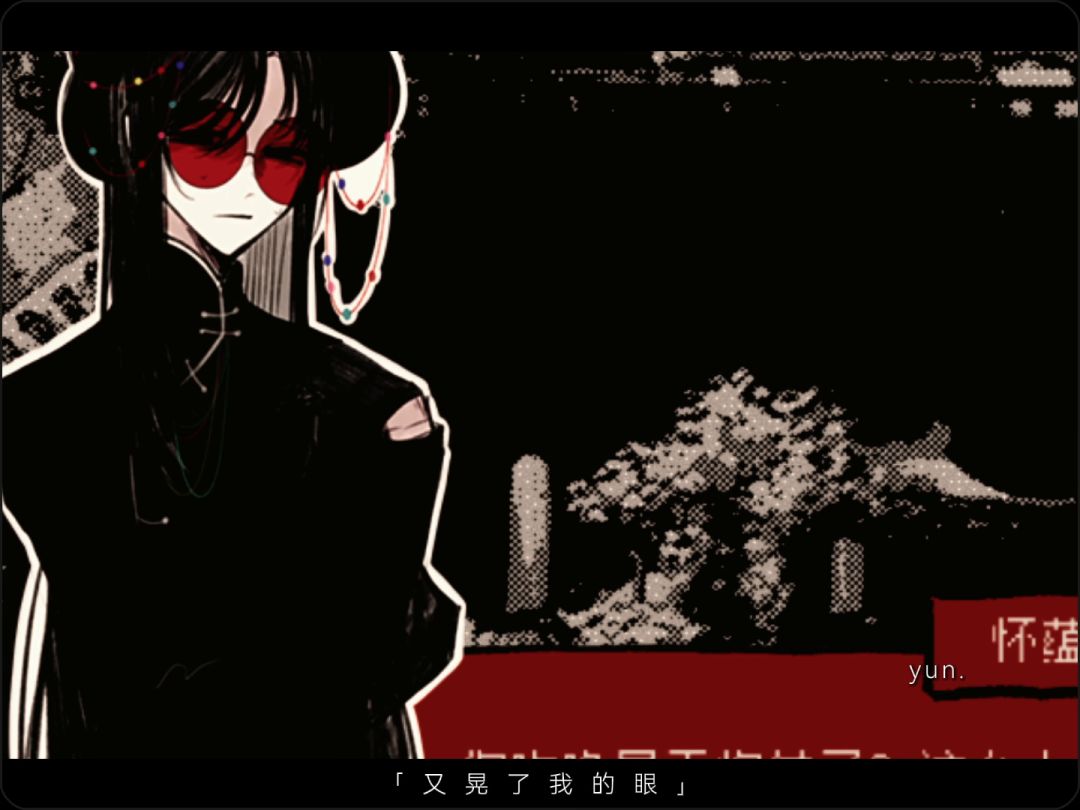 乱剪的头七怪谈截图