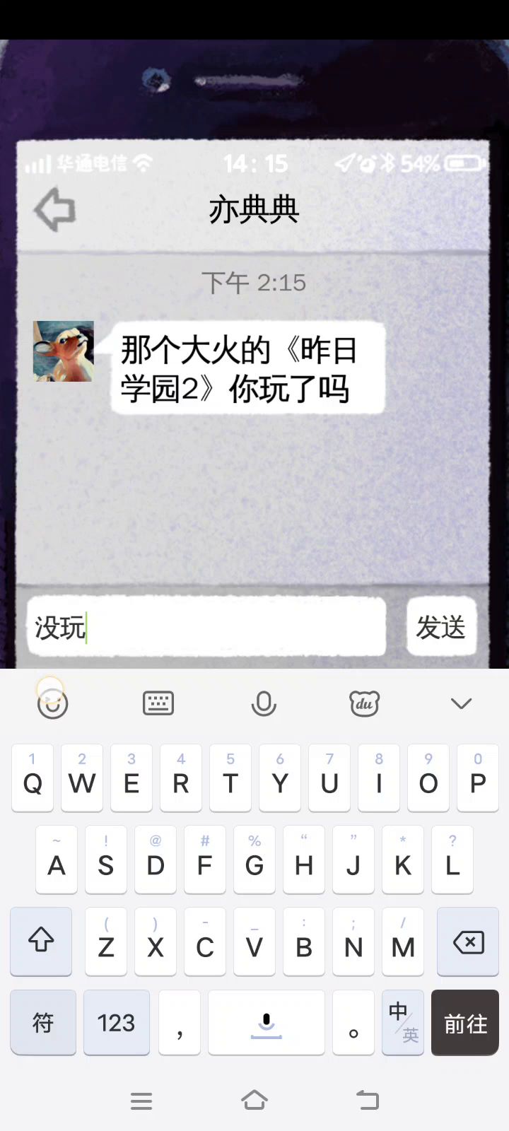 BUG 卡死档了截图