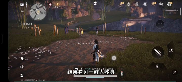 少东家的为了生活,忍辱负重。截图