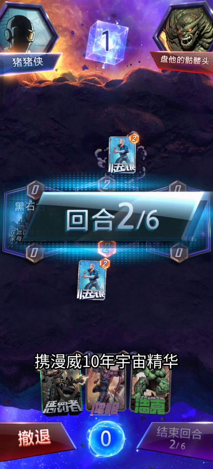 《打不过就掀桌模拟器》截图