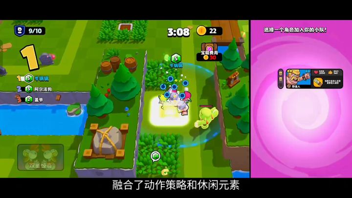 爆裂小队⭐冲冲冲冲❗快乐游戏每一天❗截图