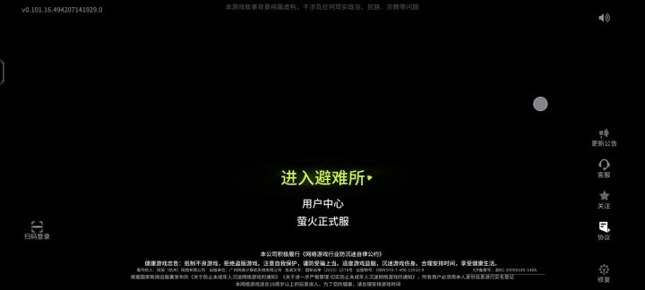 啥意思啊进不去啊截图