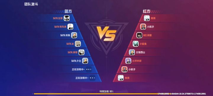 SATR.战队VS 随机路人完整首次登场截图
