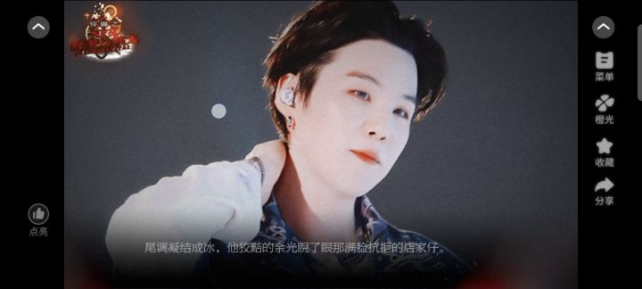 3.8《绝美八姨太》截图