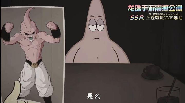 龙珠fighting!截图