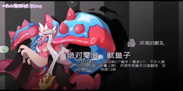 更大,更好,更强的大鸟侠!截图