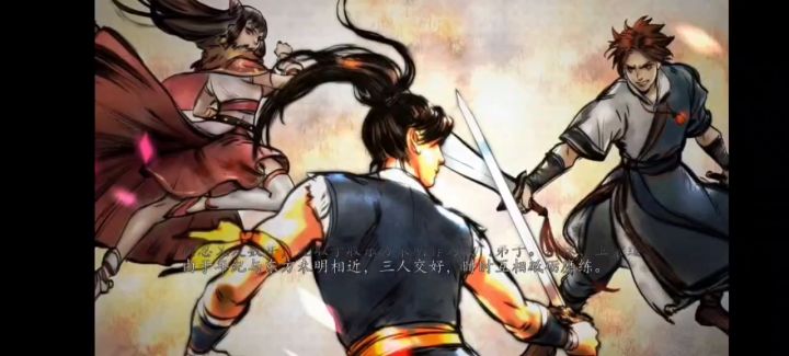 结局了截图