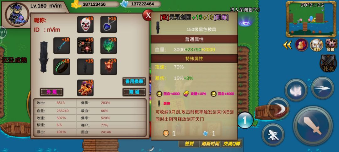 金刚噩梦萌新教学截图
