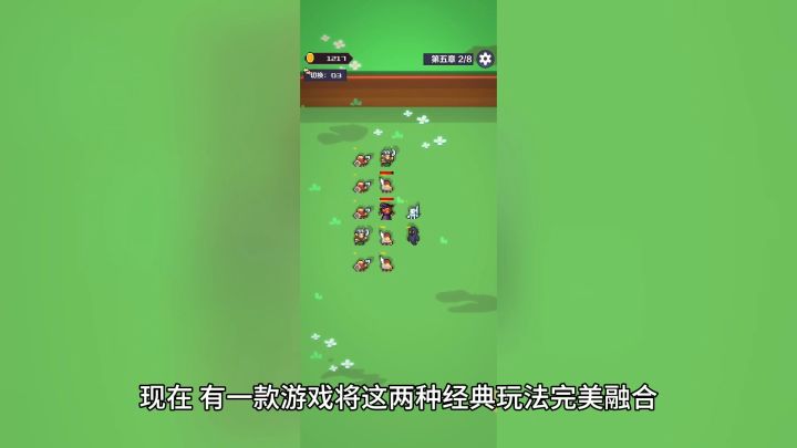 俄罗斯方块+三消+RPG？这款游戏让我玩到停不下来截图