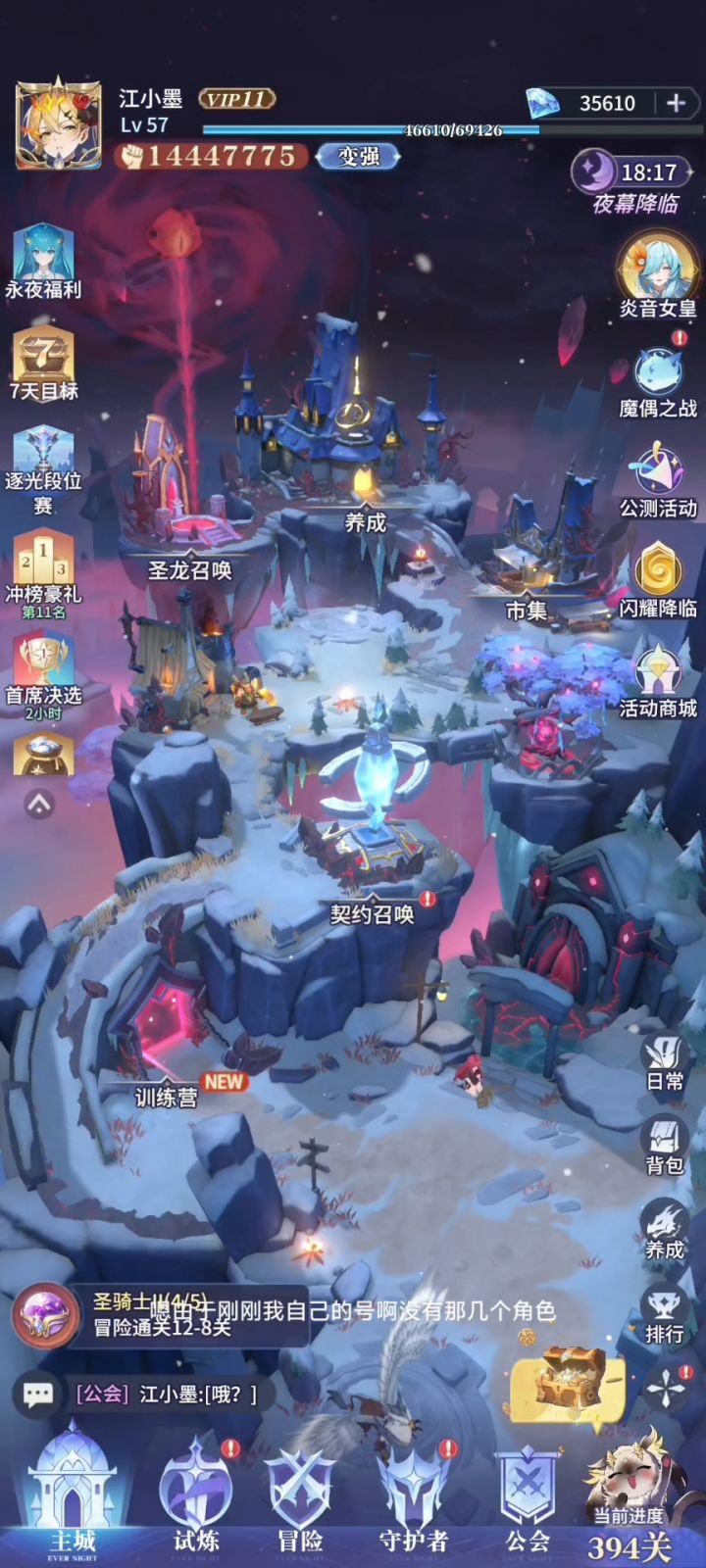 应对拉米亚灼烧队攻略（毒爆篇）截图