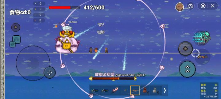 [泰拉瑞亚]自制BOSS 璀璨金蛤皇截图