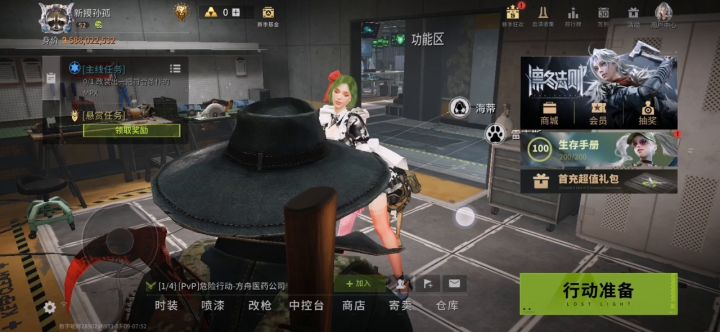 谢谢各位支持截图