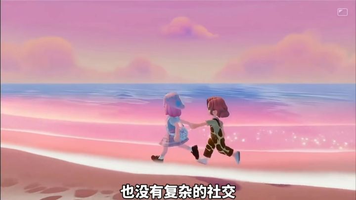 邂逅心动小镇,遇见美好感情截图