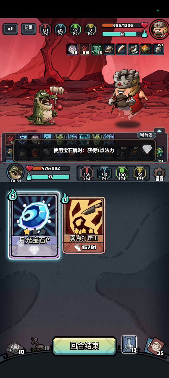 记录个人最高伤15791截图