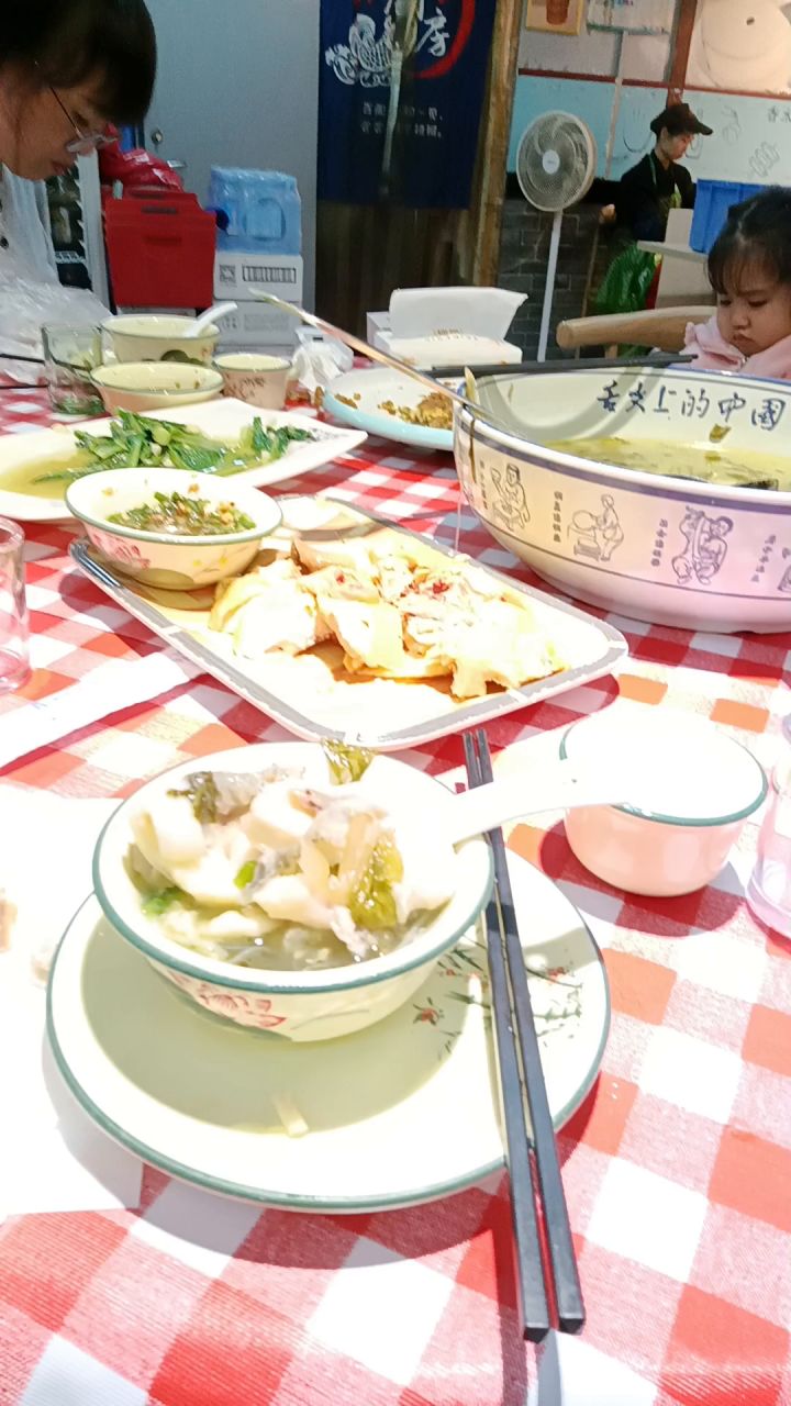 聚餐截图