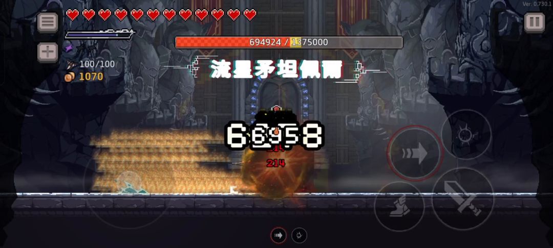 招笑牢鲨之丢丢弹截图