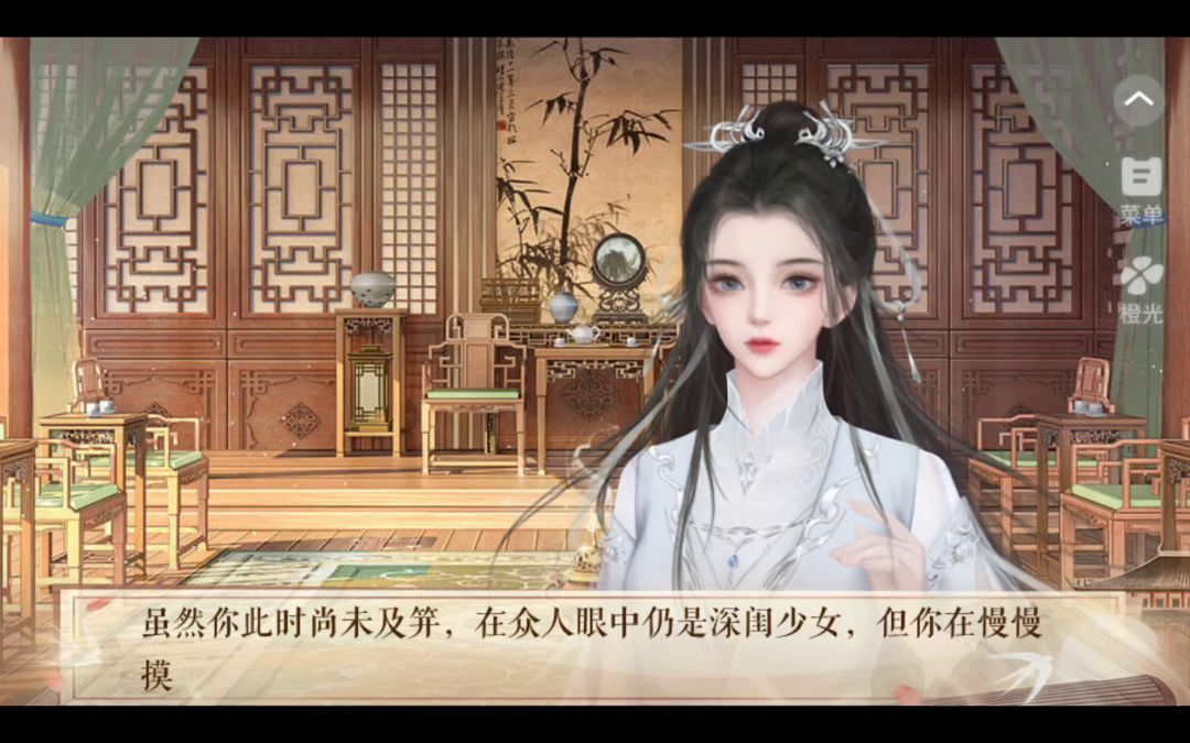 14截图