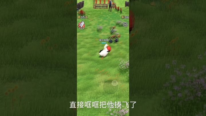 重生之我是小烤鸭截图
