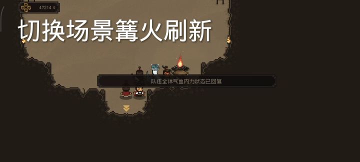 【大江湖】无名岛全收集攻略【附挖矿、刷级】截图