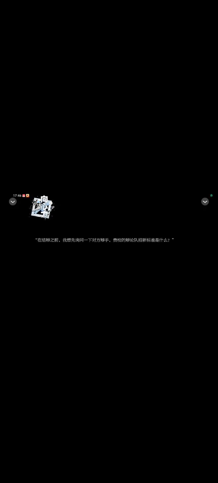 向心力截图