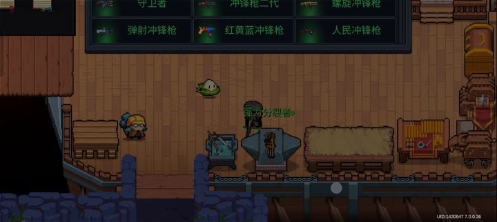 +18强力分裂者截图