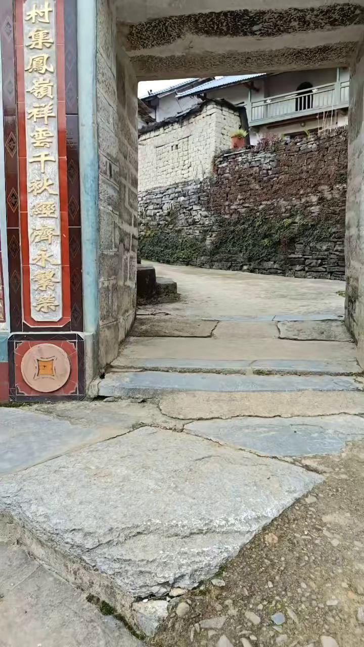 北村(更楼)截图