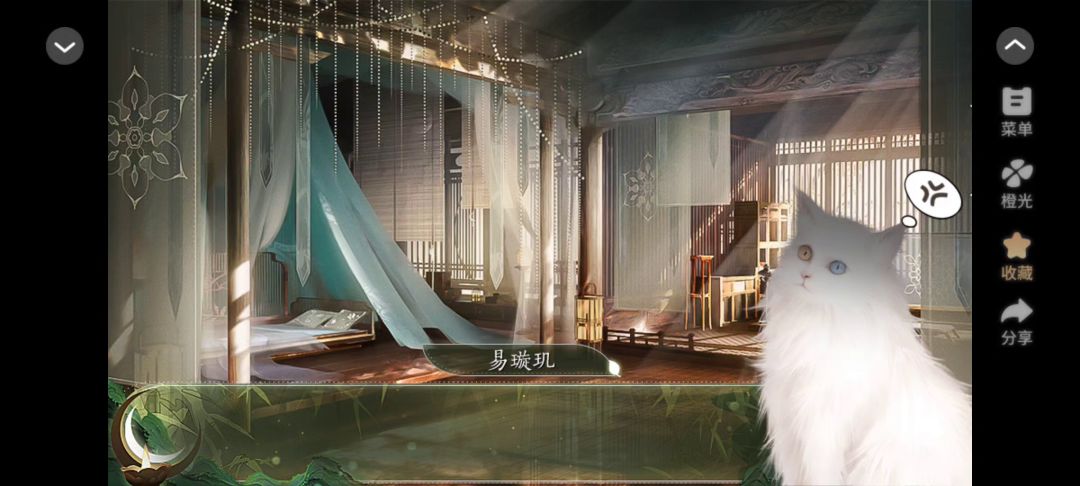 0312橙光天下无双截图