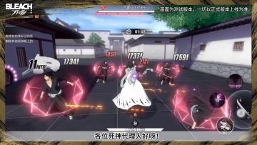 《境・界 刀鸣》始解测试来袭！热血即刻点燃！