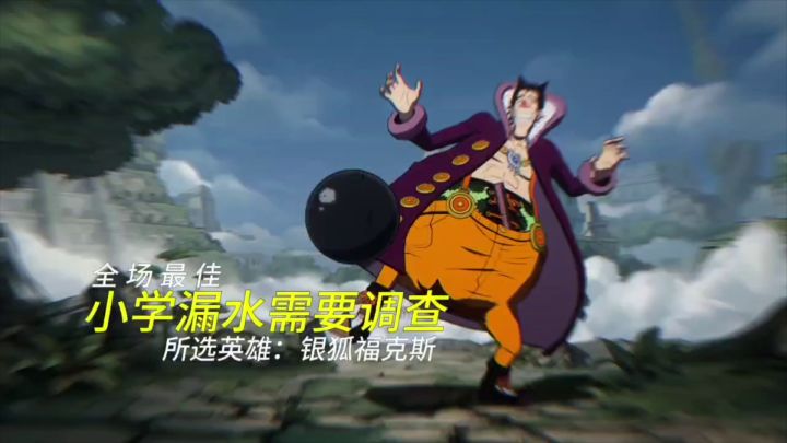 全新剧情放映,追番式体验航海王!截图