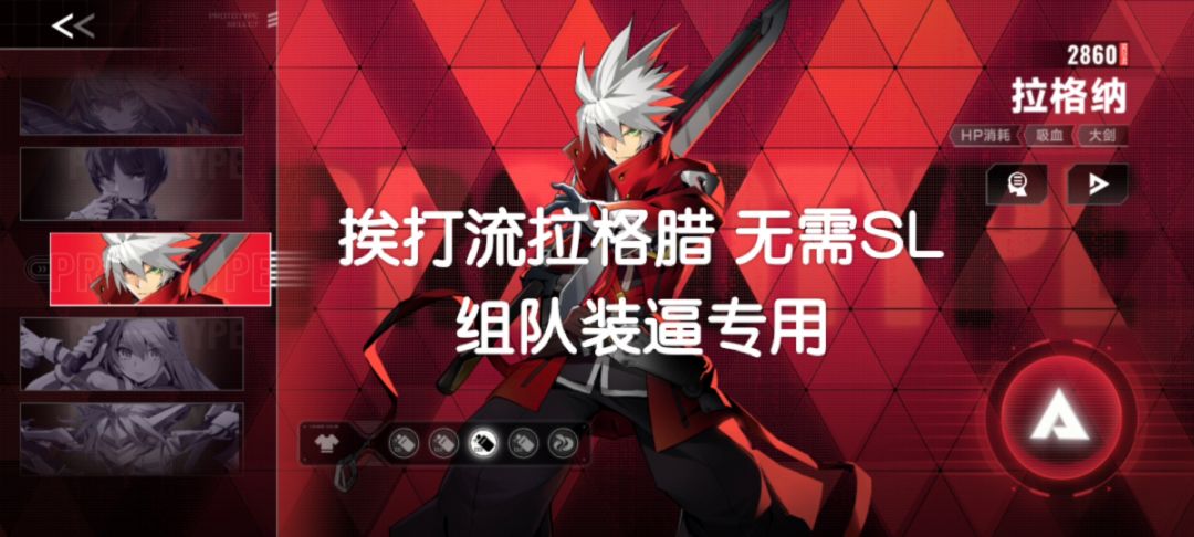 你游最无脑的男人 何人反对截图
