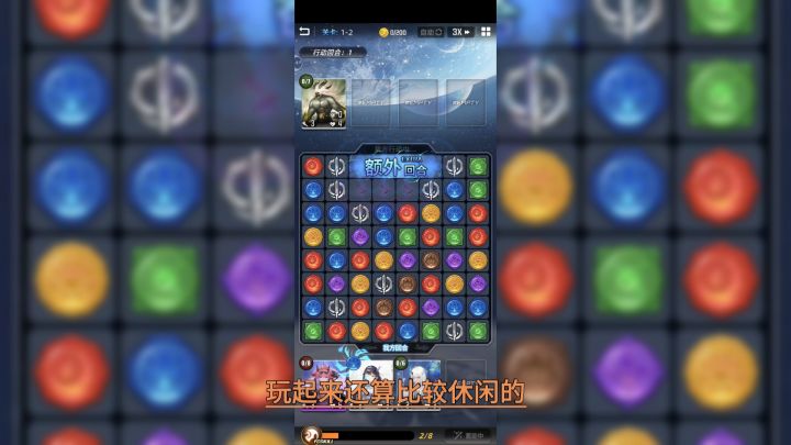 百分之一的机会遇上百分之一截图
