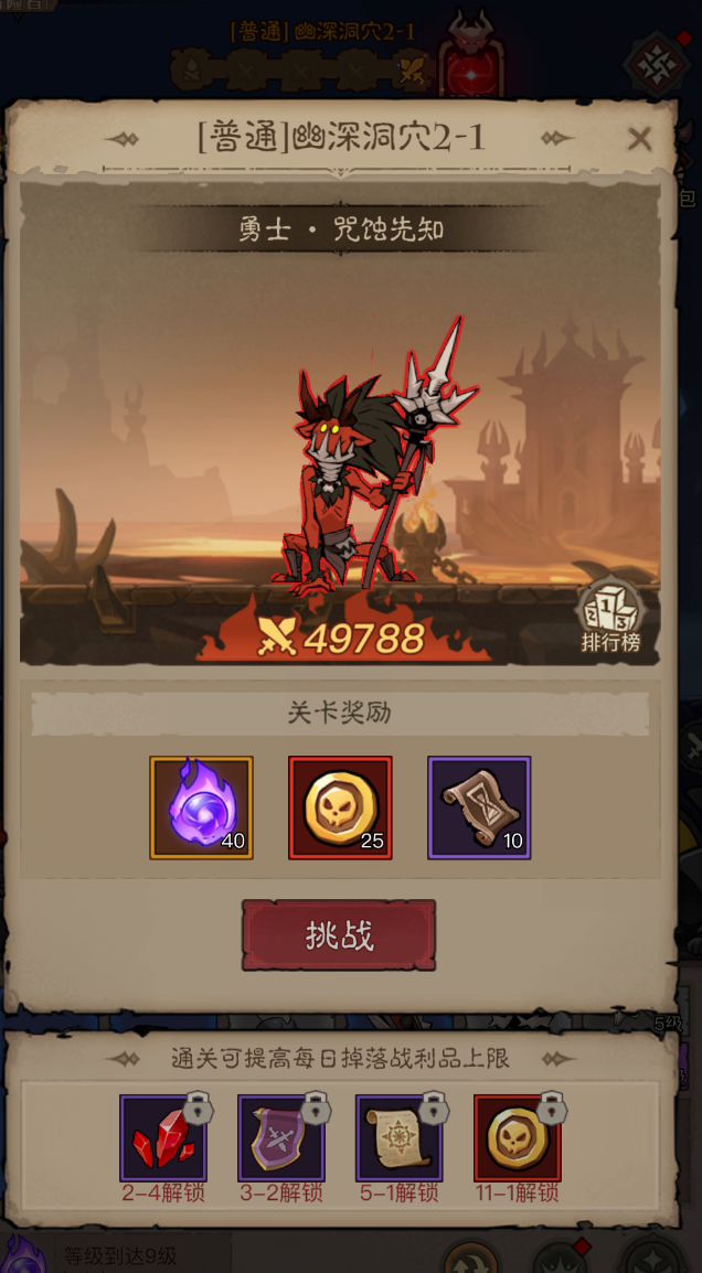 为什么要去sf?我这官服多好玩截图