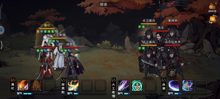 74w少林土著过燕王截图