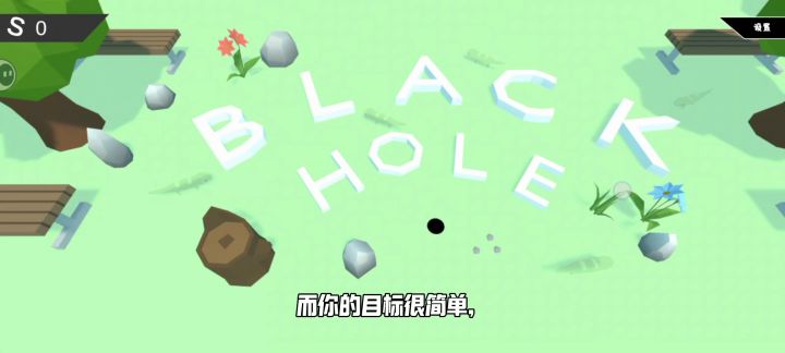 当小镇上出现了一个黑洞。。。截图