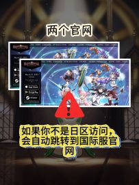 魔法少女小圆MagiaExedra日服/国际服 近期信息整理