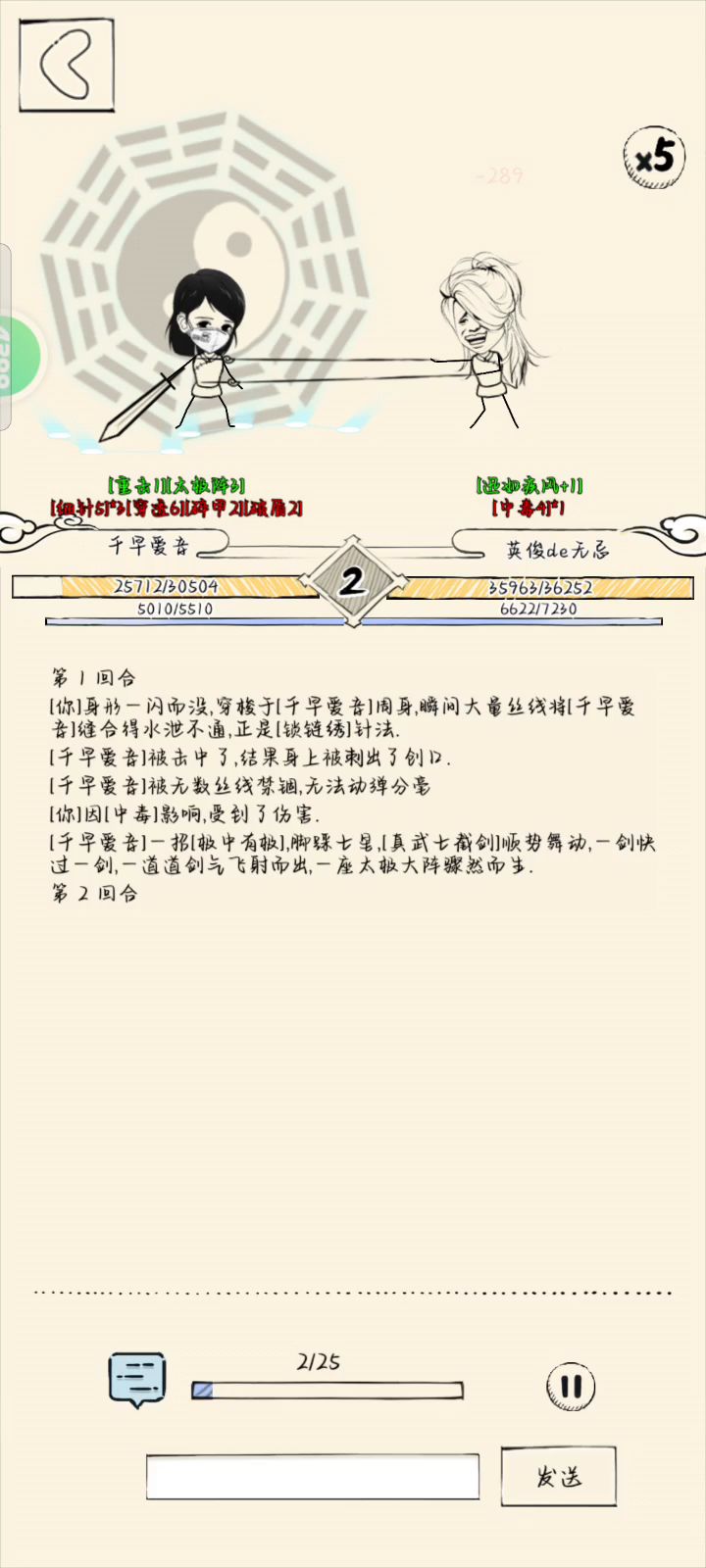 都是领悟怎么两仪评分比你高截图