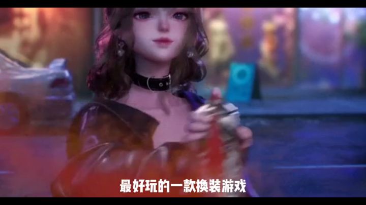 时尚自由定制，打造独一无二的虚拟人生！截图