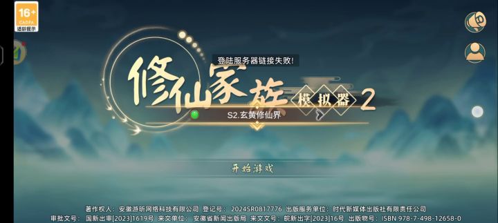 这维修了个啥?截图