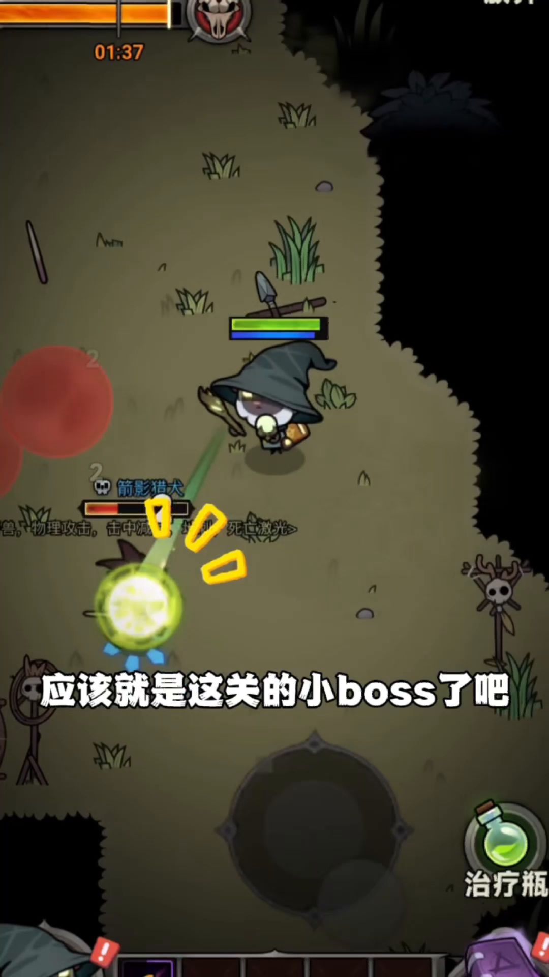 魔法师奥术激光流装备技能搭配思路！新手流派搭配！截图