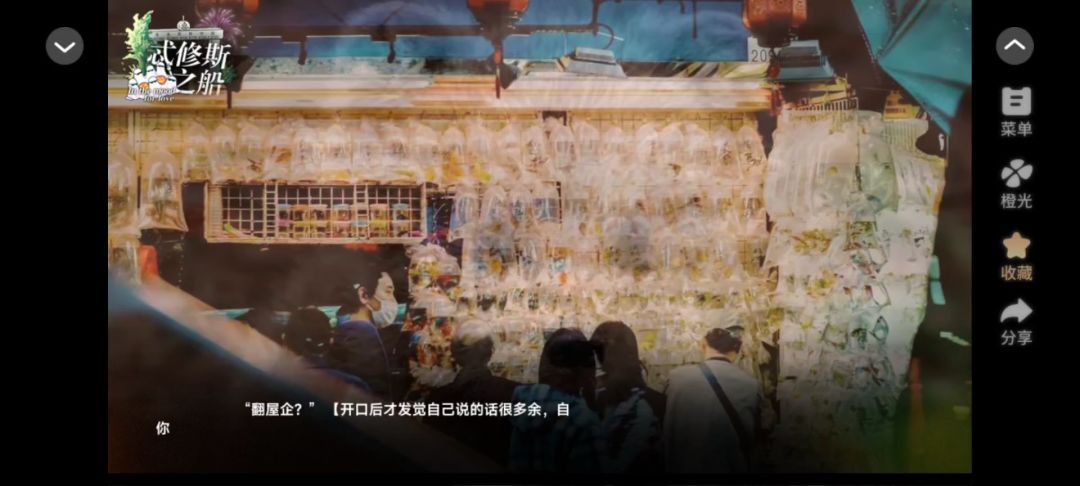小船2截图