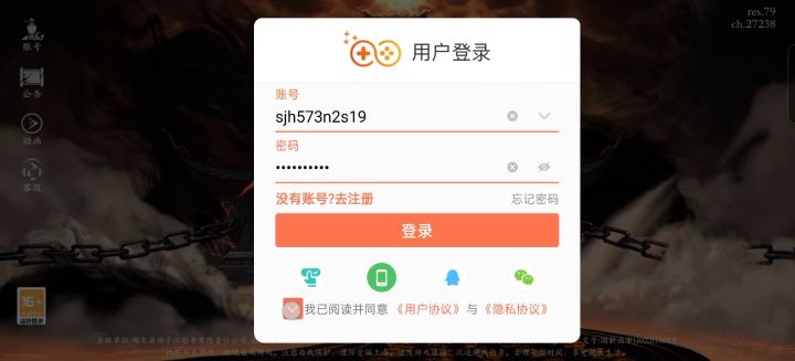 版主,帮帮我截图