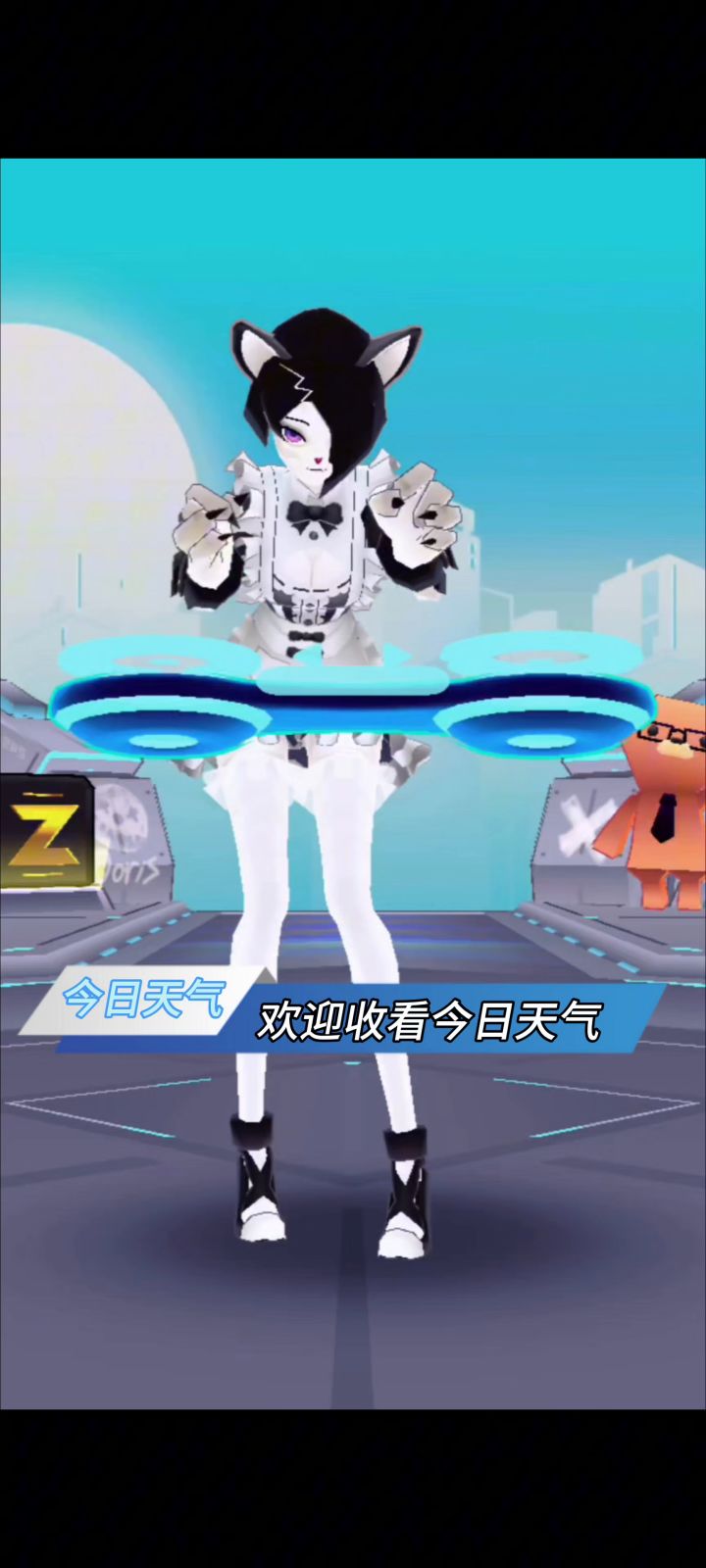 嘻嘻截图