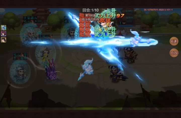 剑阁100层极限2回合打法截图