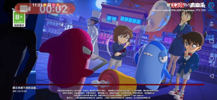官方立刻修复这个bug!截图