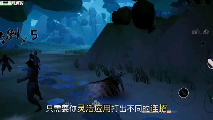 一个人的武侠,单机必玩截图