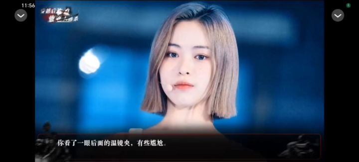 穿越后被迫营业大逃杀截图