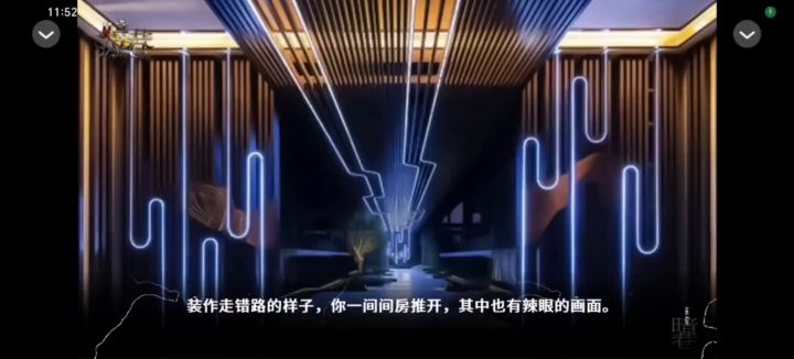 暗巷截图