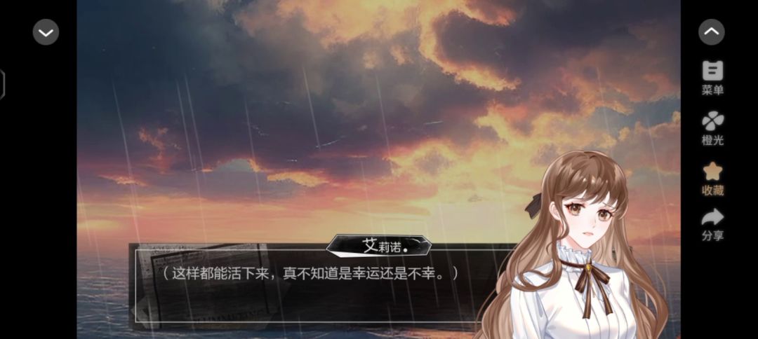 3.21灯塔5截图